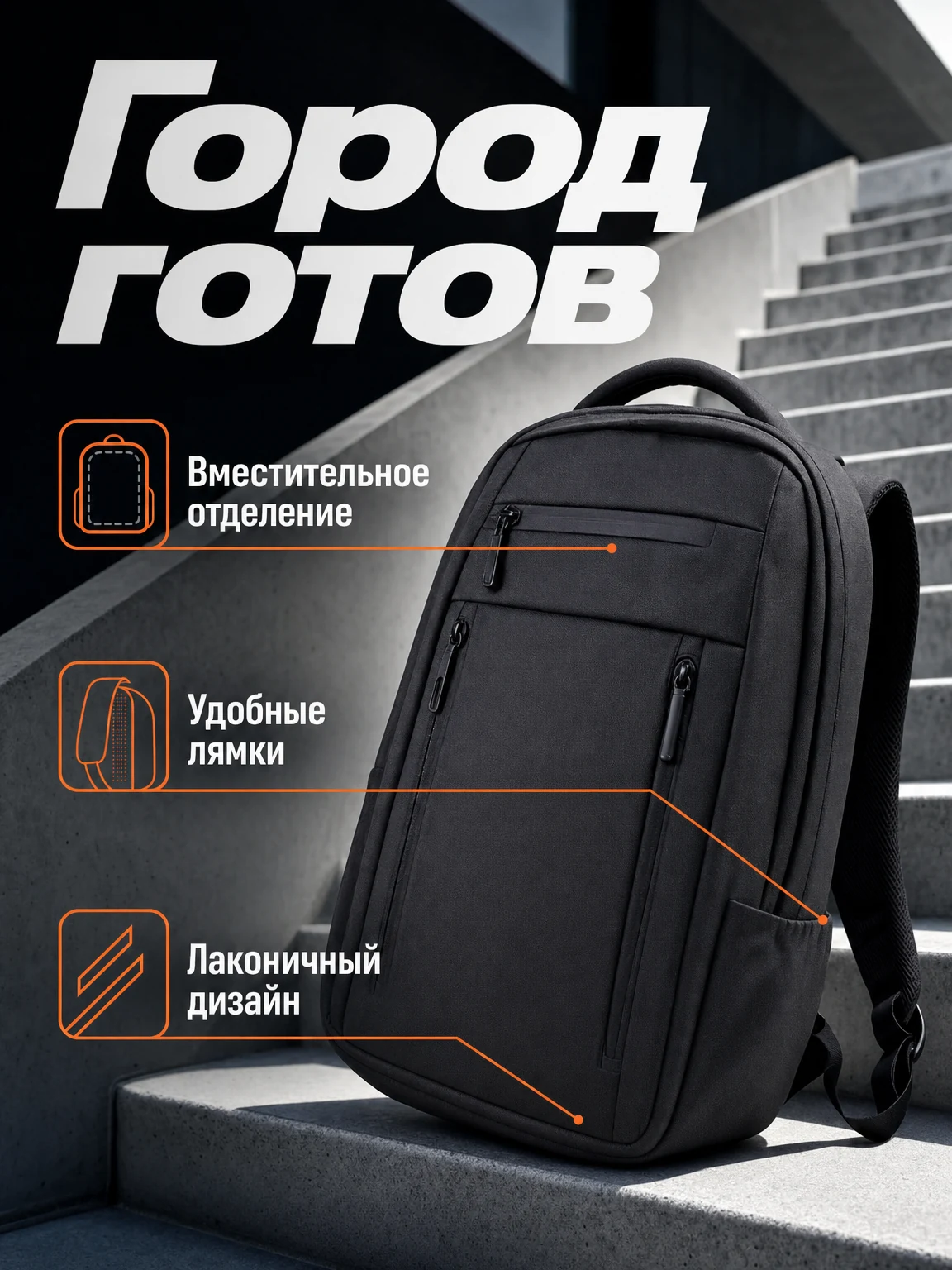 Характеристики