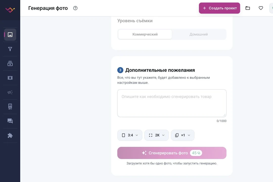 Выберите план и цену