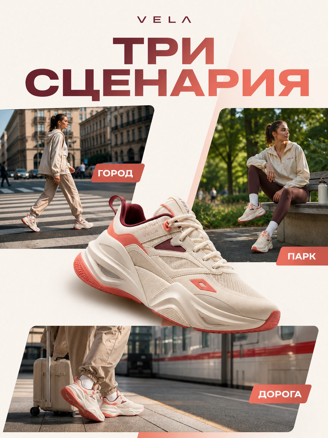 Инфографика и карусели: пример 3